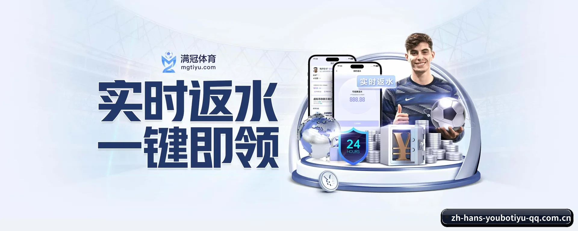 友博平台 APP 界面 | YOUBO SPORTS